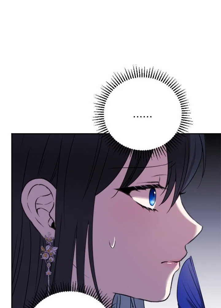 ตัวร้ายอย่างฉันขออยู่อย่างสงบ ตอนที่ 4 รูปที่ 13