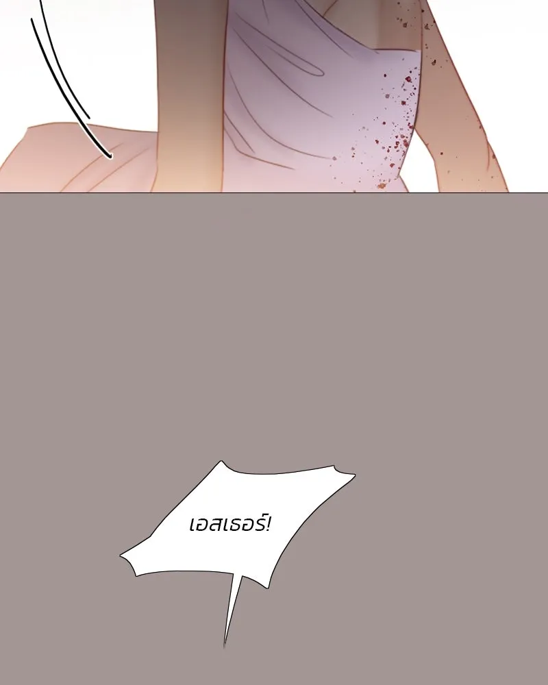 เซเรน่า ตอนที่ 45 รูปที่ 28