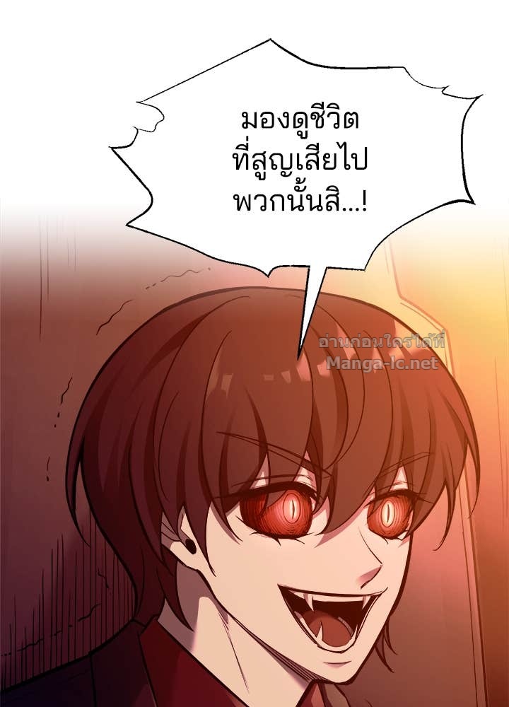 Doujin-Lc- อ่าน โดจิน มังฮวา เกาหลี ญี่ปุ่น จีน แปลไทย ผู้พิชิตเกมป้องกันฐาน ตอนที่ 1 2 3 4 5 6 7 8 9 10 11 12 13 14 ฟรี ไม่มีโฆษณา อ่าน โดจิน Manhwa เกาหลี ญี่ปุ่น จีน เรามีครบ คัดมาให้เน้นๆ โดจิน 18+ รับประกันความฟินโดย Doujin Lc