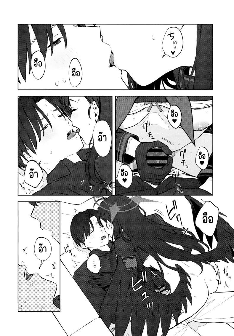 Doujin-Lc- อ่าน โดจิน มังฮวา เกาหลี ญี่ปุ่น จีน แปลไทย รักนะ (C105) [Titano-makhia (Mikaduchi)] Sukissu! (Blue Archive) ตอนที่ 1 2 3 4 5 6 7 8 9 10 11 12 13 14 ฟรี ไม่มีโฆษณา อ่าน โดจิน Manhwa เกาหลี ญี่ปุ่น จีน เรามีครบ คัดมาให้เน้นๆ โดจิน 18+ รับประกันความฟินโดย  Doujin Lc
