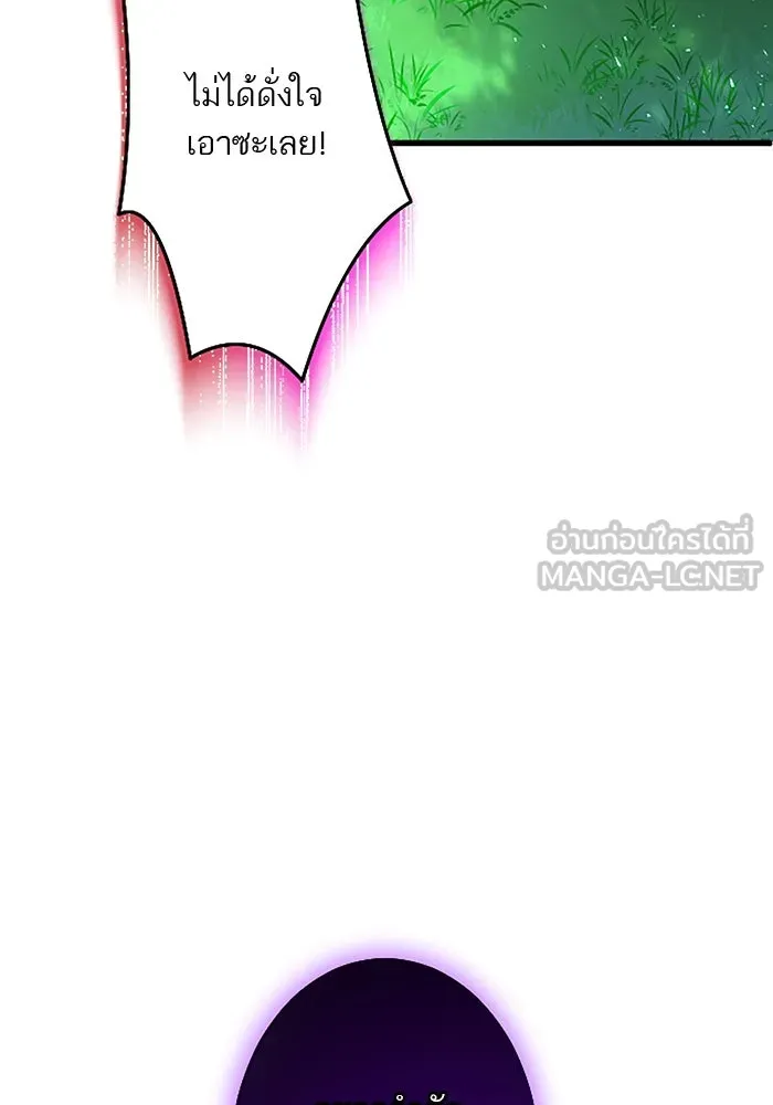 คุณหนูย้อนเวลามาเป็นอัศวิน ตอนที่ 28 รูปที่ 111