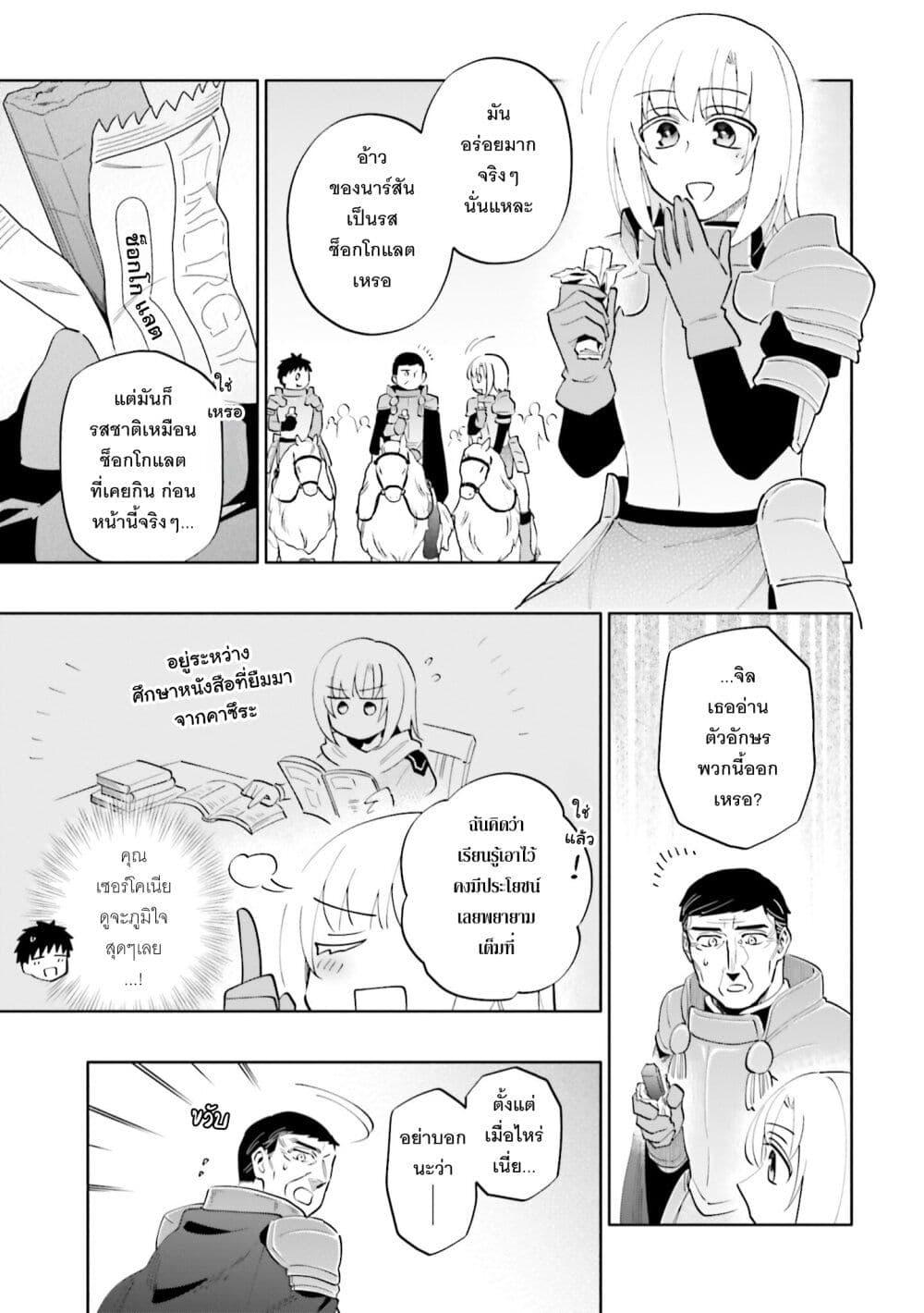 Manga-lc-com อ่านมังงะ อ่านการ์ตูน ออนไลน์ ฟรี Takarakuji de 40-oku Atattandakedo Isekai ni Ijuu Suru ตอนที่ 1 2 3 4 5 6 7 8 9 10 11 12 13 14 ฟรี ไม่มีโฆษณา Manga-lc - อ่าน มังงะ อ่าน การ์ตูน ออนไลน์ อ่านมังงะ ฟรี