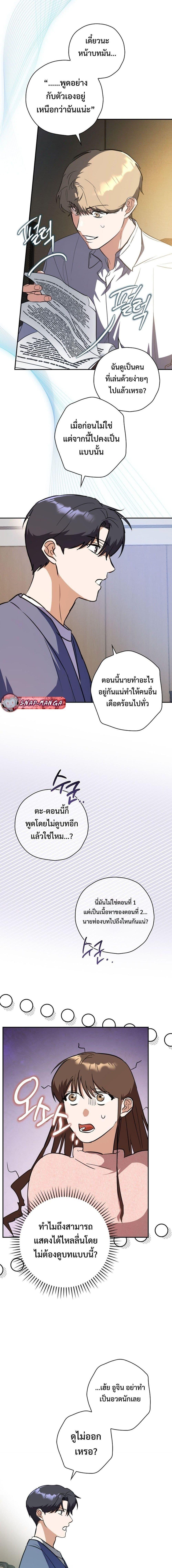 Manga-lc-com อ่านมังงะ อ่านการ์ตูน ออนไลน์ ฟรี The Script-Eating Actor ตอนที่ 1 2 3 4 5 6 7 8 9 10 11 12 13 14 ฟรี ไม่มีโฆษณา Manga-lc - อ่าน มังงะ อ่าน การ์ตูน ออนไลน์ อ่านมังงะ ฟรี