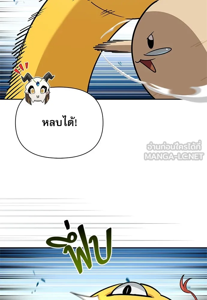 ชีวิตฮีลใจนายฮันเตอร์คลาส S ตอนที่ บทนำ รูปที่ 27