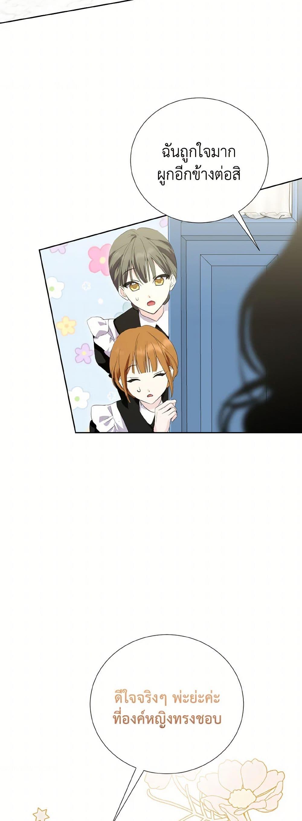 Manga-lc-com อ่านมังงะ อ่านการ์ตูน ออนไลน์ ฟรี If You Remove the Kind Protagonist’s Mask ตอนที่ 1 2 3 4 5 6 7 8 9 10 11 12 13 14 ฟรี ไม่มีโฆษณา Manga-lc - อ่าน มังงะ อ่าน การ์ตูน ออนไลน์ อ่านมังงะ ฟรี