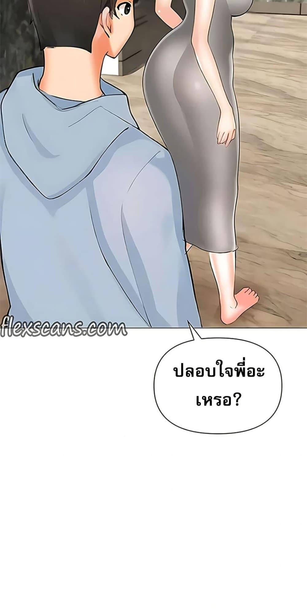 Doujin-Lc- อ่าน โดจิน มังฮวา เกาหลี ญี่ปุ่น จีน แปลไทย Relationship ตอนที่ 1 2 3 4 5 6 7 8 9 10 11 12 13 14 ฟรี ไม่มีโฆษณา อ่าน โดจิน Manhwa เกาหลี ญี่ปุ่น จีน เรามีครบ คัดมาให้เน้นๆ โดจิน 18+ รับประกันความฟินโดย  Doujin Lc