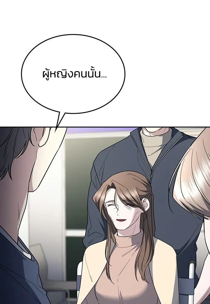 รักแล้วห้ามเลิก ตอนที่ 75 รูปที่ 59