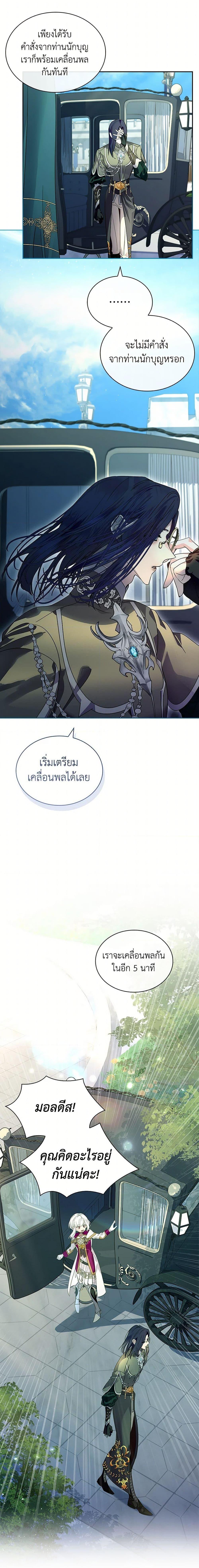 Manga-lc-com อ่านมังงะ อ่านการ์ตูน ออนไลน์ ฟรี I Raised the Nine-Tailed Fox Wrongly ตอนที่ 1 2 3 4 5 6 7 8 9 10 11 12 13 14 ฟรี ไม่มีโฆษณา Manga-lc - อ่าน มังงะ อ่าน การ์ตูน ออนไลน์ อ่านมังงะ ฟรี