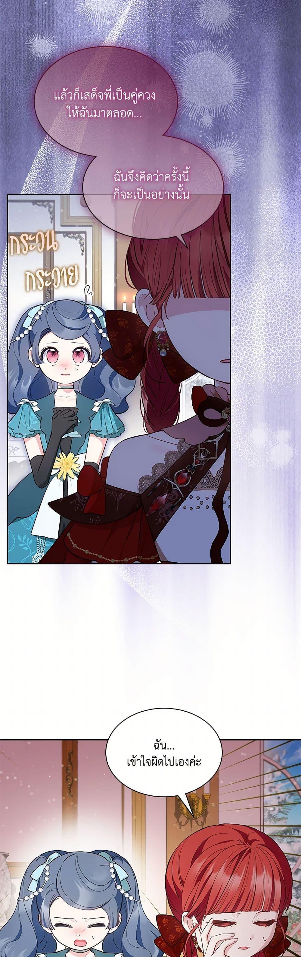 Manga-lc-com อ่านมังงะ อ่านการ์ตูน ออนไลน์ ฟรี Obsessed With Shuelina ตอนที่ 1 2 3 4 5 6 7 8 9 10 11 12 13 14 ฟรี ไม่มีโฆษณา Manga-lc - อ่าน มังงะ อ่าน การ์ตูน ออนไลน์ อ่านมังงะ ฟรี