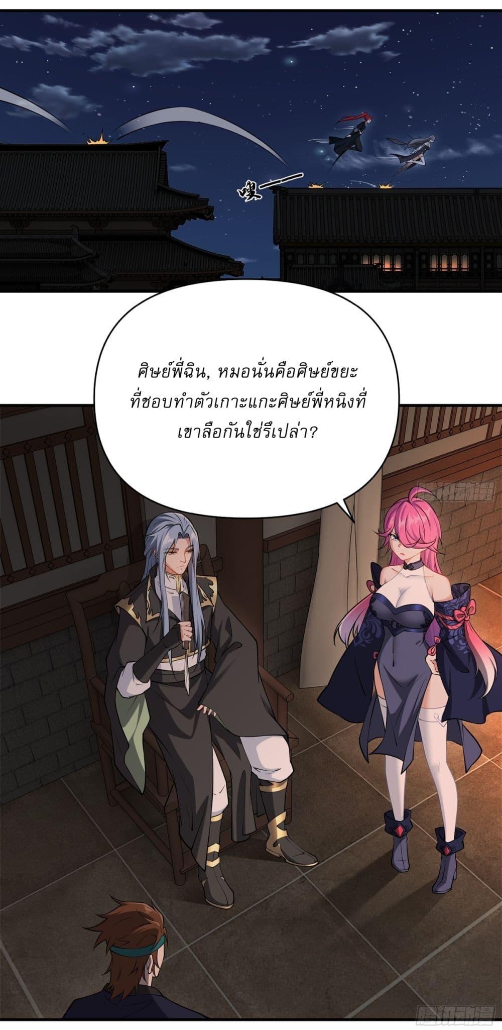 Manga-lc-com อ่านมังงะ อ่านการ์ตูน ออนไลน์ ฟรี Traveling Through Time and Space to Become an Unlucky NPC I Have a Wife to Protect Me ตอนที่ 1 2 3 4 5 6 7 8 9 10 11 12 13 14 ฟรี ไม่มีโฆษณา Manga-lc - อ่าน มังงะ อ่าน การ์ตูน ออนไลน์ อ่านมังงะ ฟรี