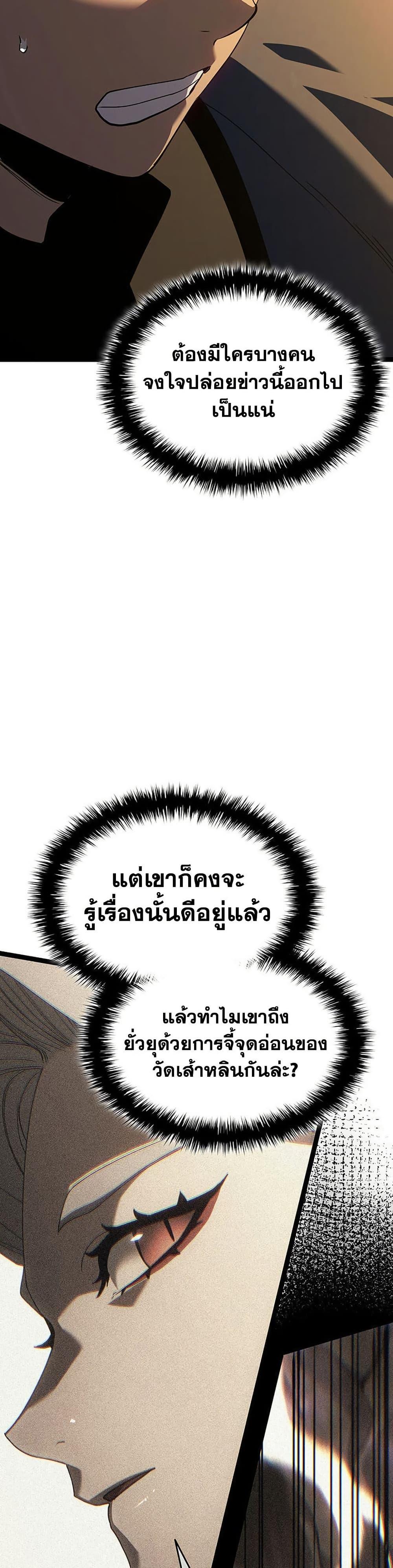 Manga-lc-com อ่านมังงะ อ่านการ์ตูน ออนไลน์ ฟรี Reaper of the Drifting Moon ตอนที่ 1 2 3 4 5 6 7 8 9 10 11 12 13 14 ฟรี ไม่มีโฆษณา Manga-lc - อ่าน มังงะ อ่าน การ์ตูน ออนไลน์ อ่านมังงะ ฟรี