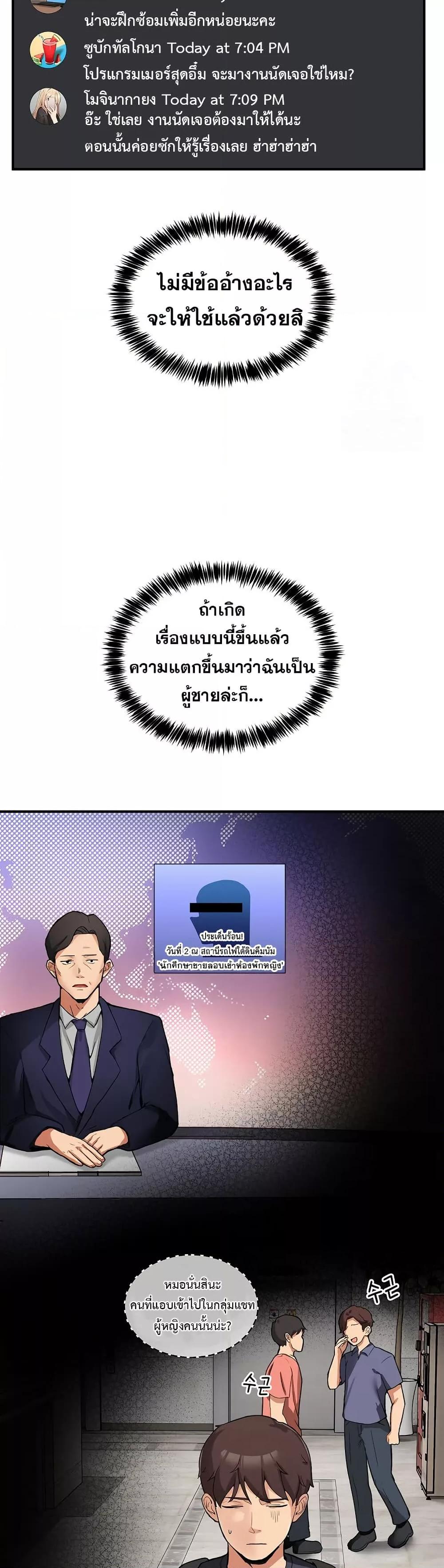 Doujin-Lc- อ่าน โดจิน มังฮวา เกาหลี ญี่ปุ่น จีน แปลไทย No Men Allowed ตอนที่ 1 2 3 4 5 6 7 8 9 10 11 12 13 14 ฟรี ไม่มีโฆษณา อ่าน โดจิน Manhwa เกาหลี ญี่ปุ่น จีน เรามีครบ คัดมาให้เน้นๆ โดจิน 18+ รับประกันความฟินโดย  Doujin Lc