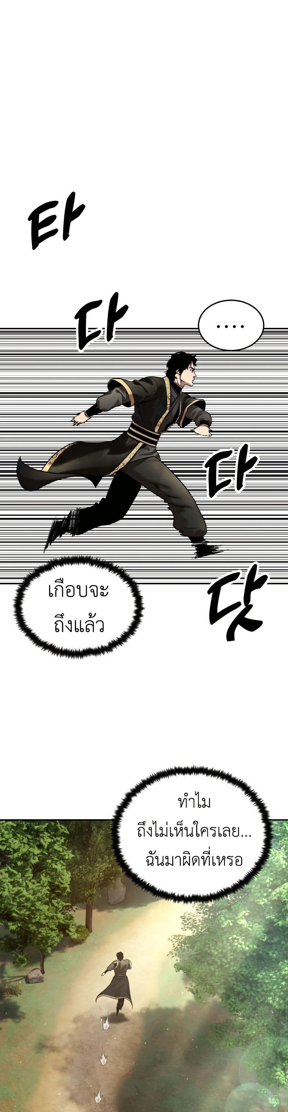 Manga-lc-com อ่านมังงะ อ่านการ์ตูน ออนไลน์ ฟรี Guest Gun ตอนที่ 1 2 3 4 5 6 7 8 9 10 11 12 13 14 ฟรี ไม่มีโฆษณา Manga-lc - อ่าน มังงะ อ่าน การ์ตูน ออนไลน์ อ่านมังงะ ฟรี