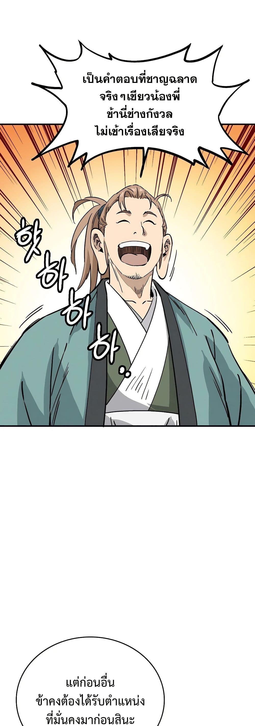 Manga-lc-com อ่านมังงะ อ่านการ์ตูน ออนไลน์ ฟรี I Reincarnated as a Legendary Surgeon ตอนที่ 1 2 3 4 5 6 7 8 9 10 11 12 13 14 ฟรี ไม่มีโฆษณา Manga-lc - อ่าน มังงะ อ่าน การ์ตูน ออนไลน์ อ่านมังงะ ฟรี