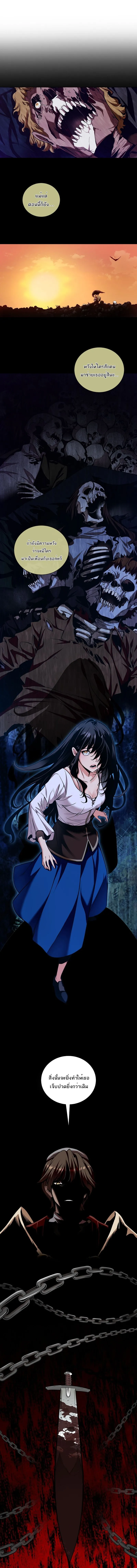 Fated to Be Loved by Villains โชคชะตากำหนดให_สาวๆต_วร_ายมาร_กฉ_น ตอนที่ ตอนที่ 32 รูปที่ 2