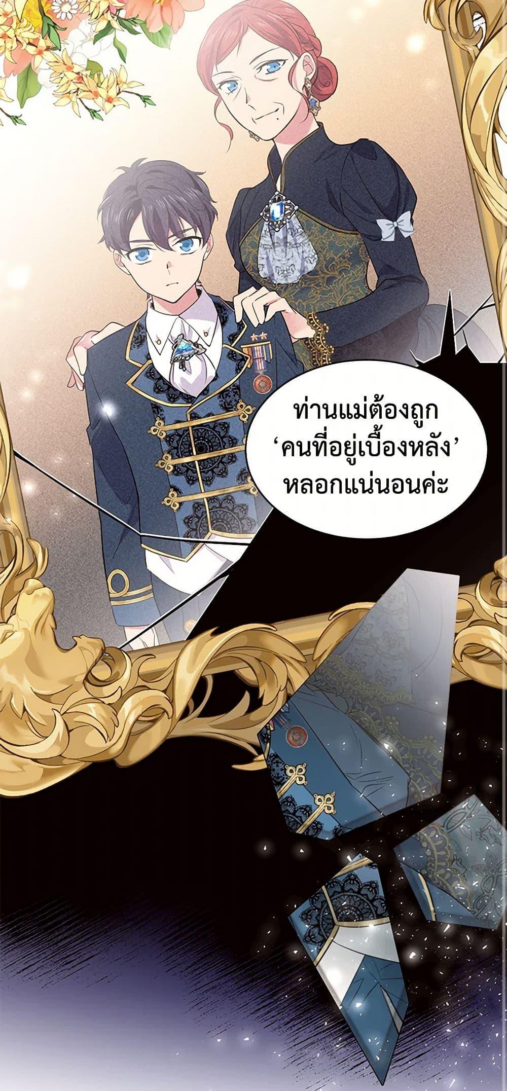 Manga-lc-com อ่านมังงะ อ่านการ์ตูน ออนไลน์ ฟรี My Goal is to Live a Long ตอนที่ 1 2 3 4 5 6 7 8 9 10 11 12 13 14 ฟรี ไม่มีโฆษณา Manga-lc - อ่าน มังงะ อ่าน การ์ตูน ออนไลน์ อ่านมังงะ ฟรี