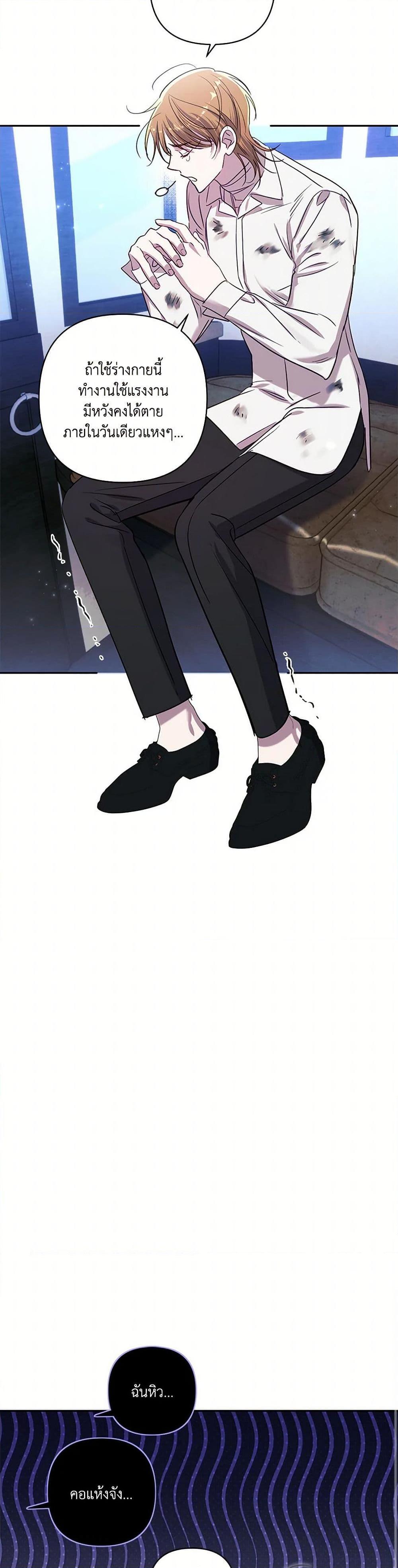 Manga-lc-com อ่านมังงะ อ่านการ์ตูน ออนไลน์ ฟรี I Failed to Divorce My Husband ตอนที่ 1 2 3 4 5 6 7 8 9 10 11 12 13 14 ฟรี ไม่มีโฆษณา Manga-lc - อ่าน มังงะ อ่าน การ์ตูน ออนไลน์ อ่านมังงะ ฟรี