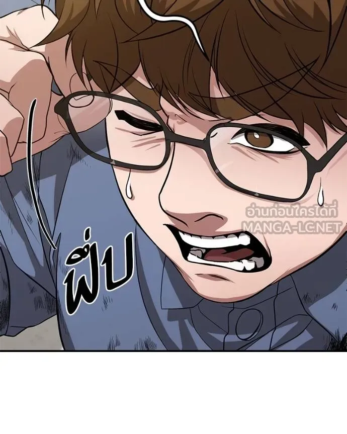 โทษที พื้นที่นี้ ตอนที่ 11 รูปที่ 36