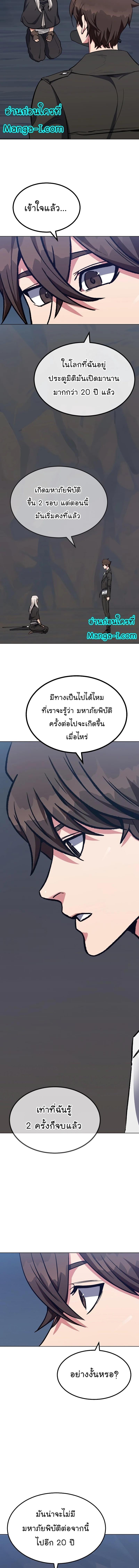 Manga-lc-com อ่านมังงะ อ่านการ์ตูน ออนไลน์ ฟรี Level 1 Player ตอนที่ 1 2 3 4 5 6 7 8 9 10 11 12 13 14 ฟรี ไม่มีโฆษณา Manga-lc - อ่าน มังงะ อ่าน การ์ตูน ออนไลน์ อ่านมังงะ ฟรี