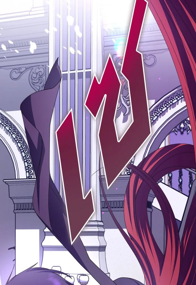 ชิงชีวิตพลิกลิขิตชะตา ตอนที่ 181. อิคารอส(2) รูปที่ 38