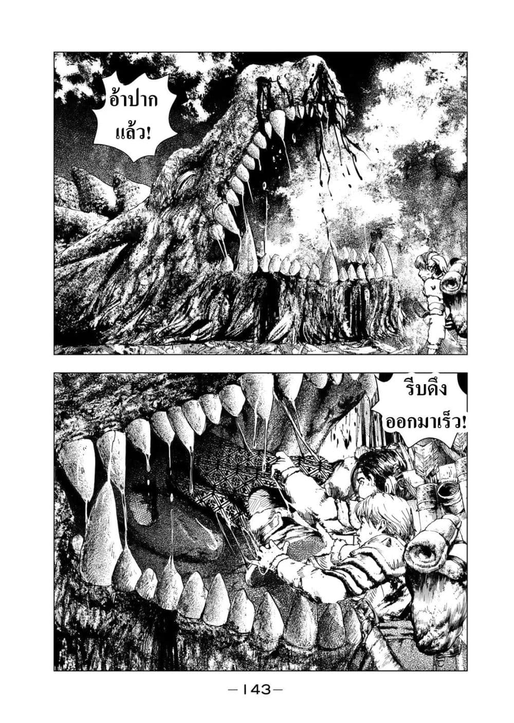 Manga-lc-com อ่านมังงะ อ่านการ์ตูน ออนไลน์ ฟรี Dragon Hunt Tribe ตอนที่ 1 2 3 4 5 6 7 8 9 10 11 12 13 14 ฟรี ไม่มีโฆษณา Manga-lc - อ่าน มังงะ อ่าน การ์ตูน ออนไลน์ อ่านมังงะ ฟรี