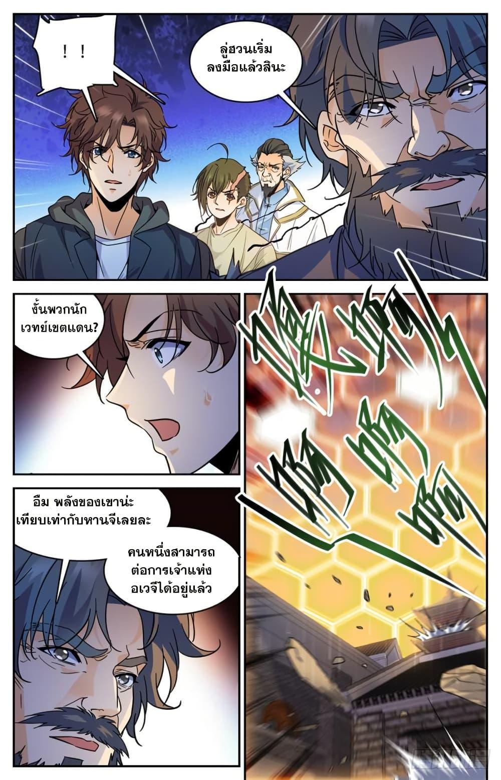 Manga-lc-com อ่านมังงะ อ่านการ์ตูน ออนไลน์ ฟรี Versatile Mage จอมเวทย์เต็มพิกัด ตอนที่ 1 2 3 4 5 6 7 8 9 10 11 12 13 14 ฟรี ไม่มีโฆษณา Manga-lc - อ่าน มังงะ อ่าน การ์ตูน ออนไลน์ อ่านมังงะ ฟรี
