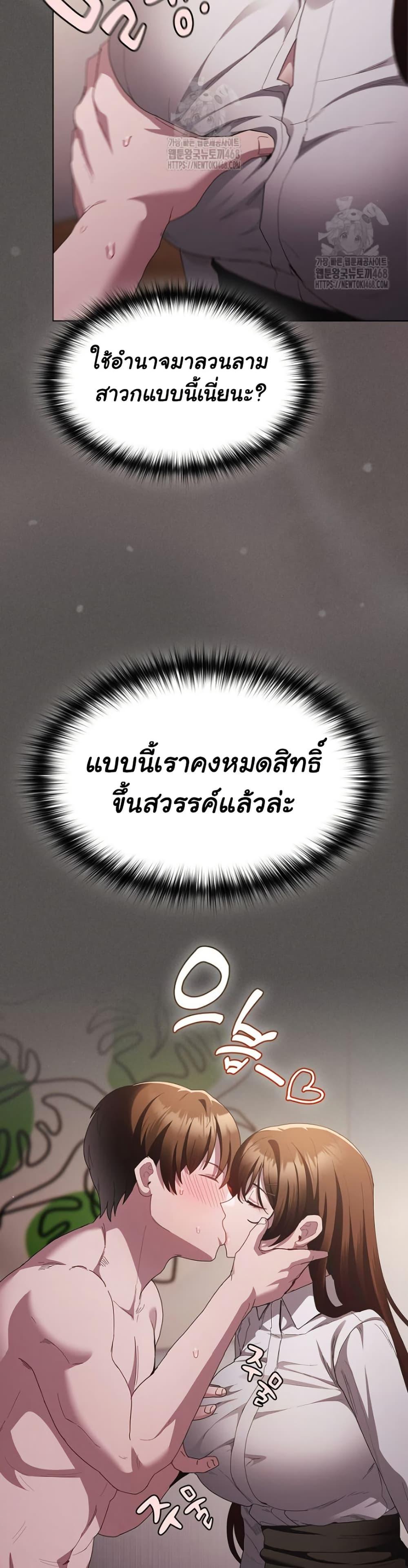 Doujin-Lc- อ่าน โดจิน มังฮวา เกาหลี ญี่ปุ่น จีน แปลไทย Believe Me! I Offer You My First ตอนที่ 1 2 3 4 5 6 7 8 9 10 11 12 13 14 ฟรี ไม่มีโฆษณา อ่าน โดจิน Manhwa เกาหลี ญี่ปุ่น จีน เรามีครบ คัดมาให้เน้นๆ โดจิน 18+ รับประกันความฟินโดย  Doujin Lc