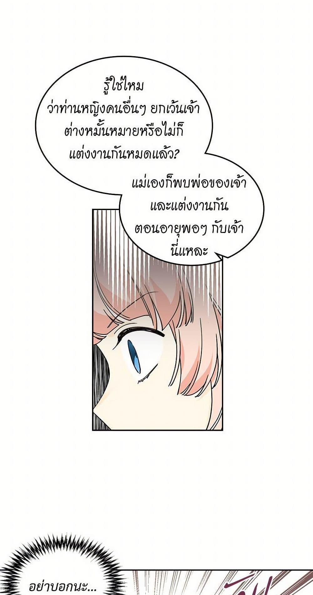 Manga-lc-com อ่านมังงะ อ่านการ์ตูน ออนไลน์ ฟรี The Antagonist’s Pet ตอนที่ 1 2 3 4 5 6 7 8 9 10 11 12 13 14 ฟรี ไม่มีโฆษณา Manga-lc - อ่าน มังงะ อ่าน การ์ตูน ออนไลน์ อ่านมังงะ ฟรี