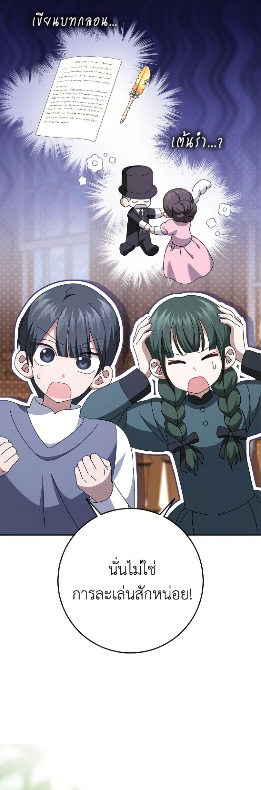 Manga-lc-com อ่านมังงะ อ่านการ์ตูน ออนไลน์ ฟรี Cinderella Disappeared ตอนที่ 1 2 3 4 5 6 7 8 9 10 11 12 13 14 ฟรี ไม่มีโฆษณา Manga-lc - อ่าน มังงะ อ่าน การ์ตูน ออนไลน์ อ่านมังงะ ฟรี