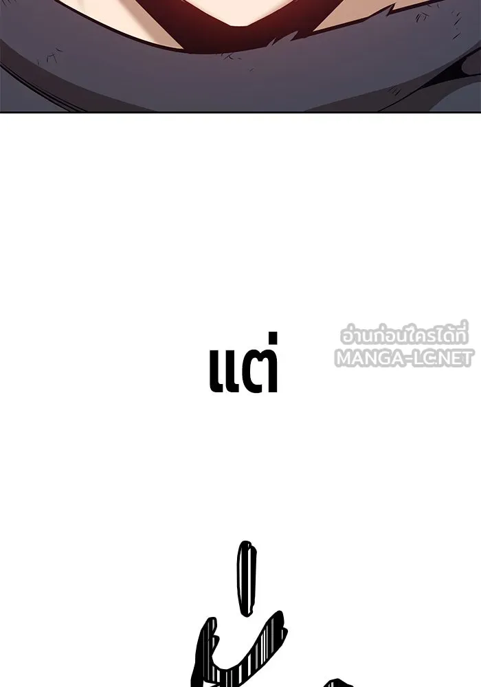 +99 ท่อนไม้พร้อมบวก ตอนที่ 2 รูปที่ 15