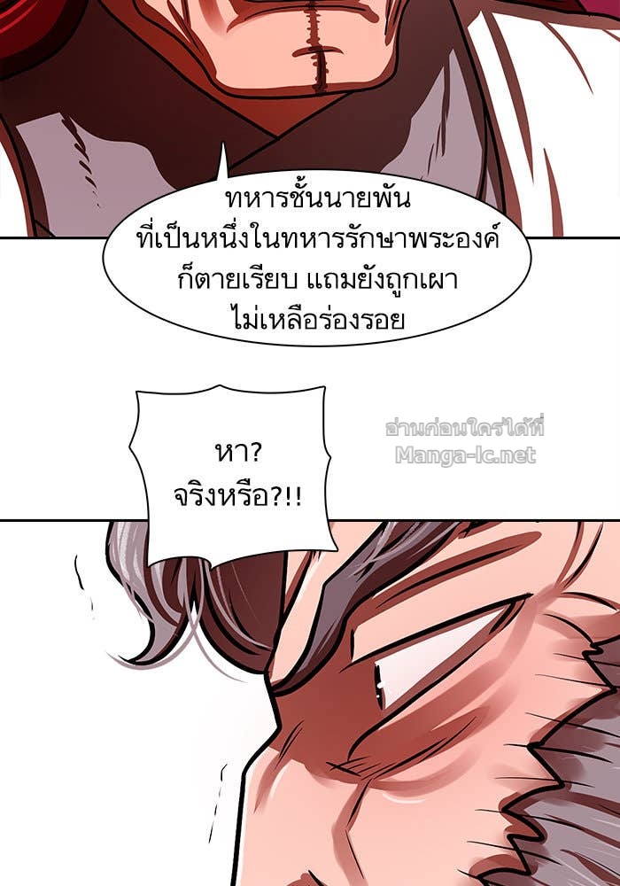 Doujin-Lc- อ่าน โดจิน มังฮวา เกาหลี ญี่ปุ่น จีน แปลไทย องครักษ์แห่งอัครสกุลจาง ตอนที่ 1 2 3 4 5 6 7 8 9 10 11 12 13 14 ฟรี ไม่มีโฆษณา อ่าน โดจิน Manhwa เกาหลี ญี่ปุ่น จีน เรามีครบ คัดมาให้เน้นๆ โดจิน 18+ รับประกันความฟินโดย Doujin Lc