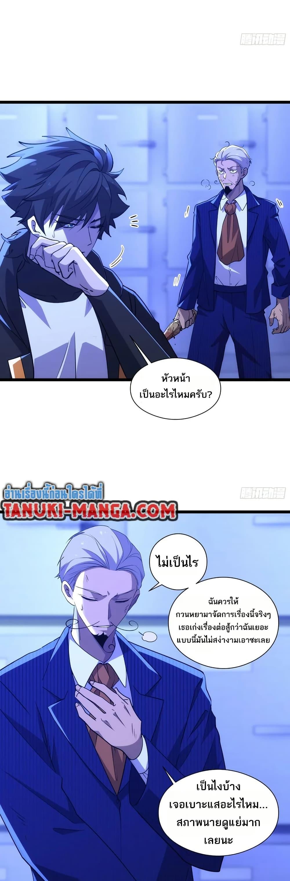 Manga-lc-com อ่านมังงะ อ่านการ์ตูน ออนไลน์ ฟรี Spirit Realm Walker ตอนที่ 1 2 3 4 5 6 7 8 9 10 11 12 13 14 ฟรี ไม่มีโฆษณา Manga-lc - อ่าน มังงะ อ่าน การ์ตูน ออนไลน์ อ่านมังงะ ฟรี