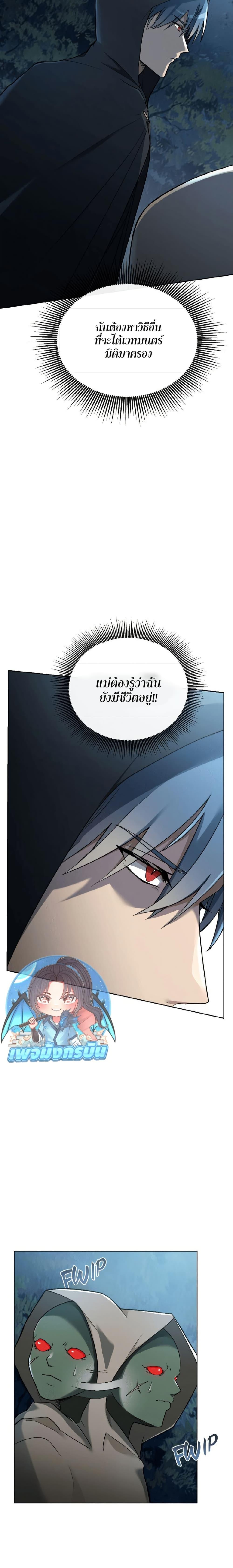 Manga-lc-com อ่านมังงะ อ่านการ์ตูน ออนไลน์ ฟรี The Luckiest Mage ตอนที่ 1 2 3 4 5 6 7 8 9 10 11 12 13 14 ฟรี ไม่มีโฆษณา Manga-lc - อ่าน มังงะ อ่าน การ์ตูน ออนไลน์ อ่านมังงะ ฟรี