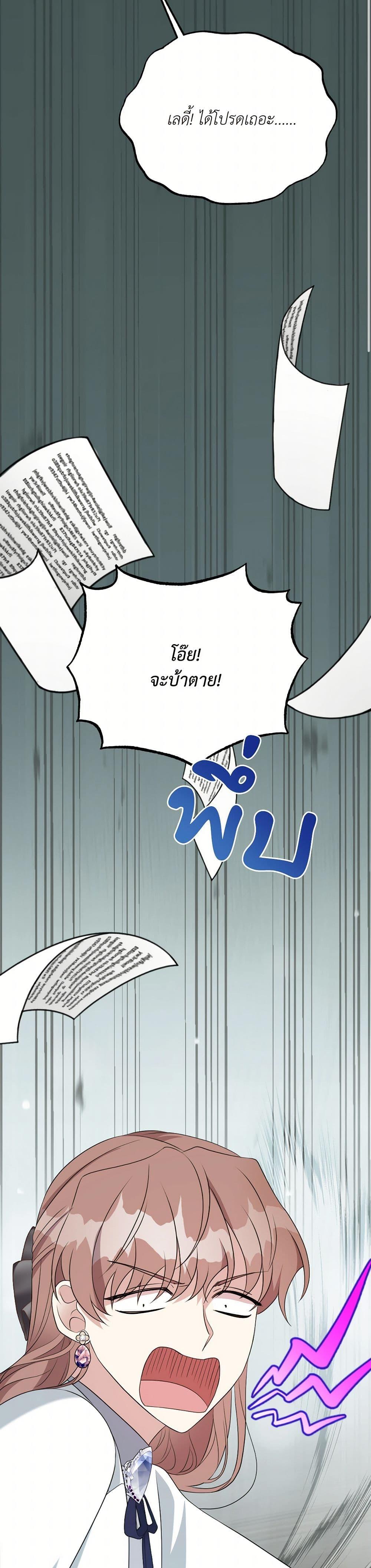 Manga-lc-com อ่านมังงะ อ่านการ์ตูน ออนไลน์ ฟรี I Can’t Keep Up With My Stallion Duke ตอนที่ 1 2 3 4 5 6 7 8 9 10 11 12 13 14 ฟรี ไม่มีโฆษณา Manga-lc - อ่าน มังงะ อ่าน การ์ตูน ออนไลน์ อ่านมังงะ ฟรี