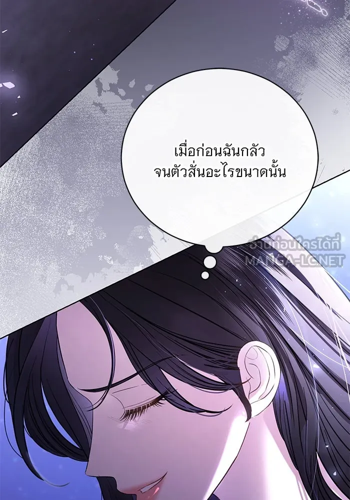 แด่ชู้รักของสามี ตอนที่ 28 รูปที่ 78