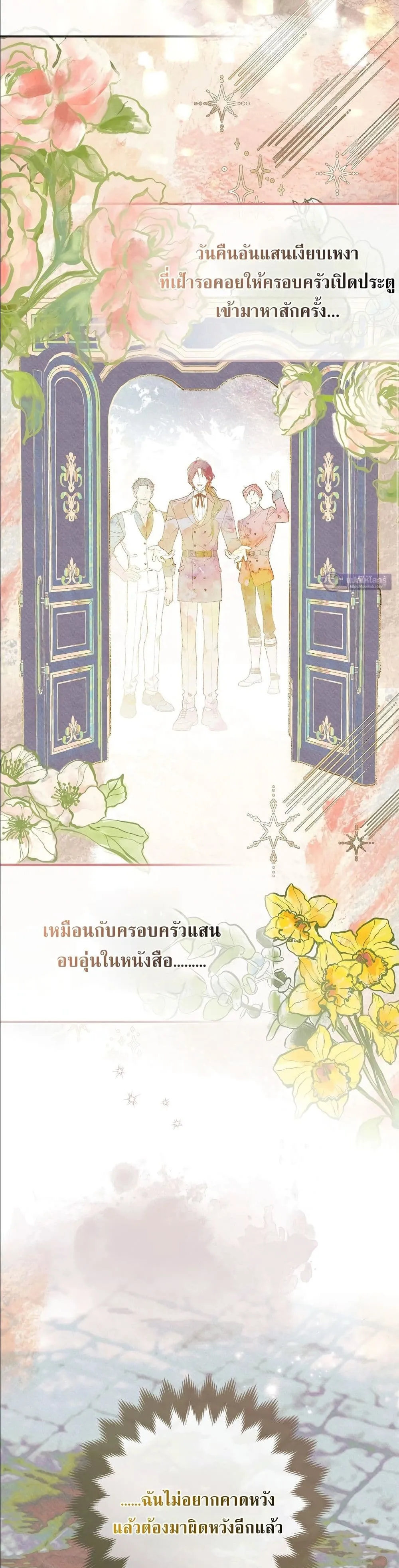 Manga-lc-com อ่านมังงะ อ่านการ์ตูน ออนไลน์ ฟรี The Baddest Villainess Is Back ตอนที่ 1 2 3 4 5 6 7 8 9 10 11 12 13 14 ฟรี ไม่มีโฆษณา Manga-lc - อ่าน มังงะ อ่าน การ์ตูน ออนไลน์ อ่านมังงะ ฟรี