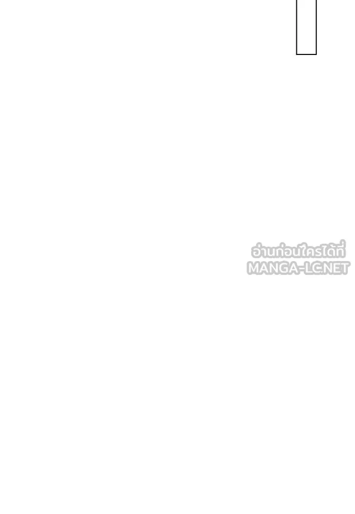 ลูกสาวตัวปลอมของท่านดยุก ตอนที่ 45 รูปที่ 102