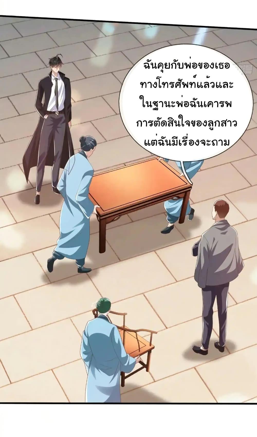 Manga-lc-com อ่านมังงะ อ่านการ์ตูน ออนไลน์ ฟรี I cultivated to become a god in the city ตอนที่ 1 2 3 4 5 6 7 8 9 10 11 12 13 14 ฟรี ไม่มีโฆษณา Manga-lc - อ่าน มังงะ อ่าน การ์ตูน ออนไลน์ อ่านมังงะ ฟรี