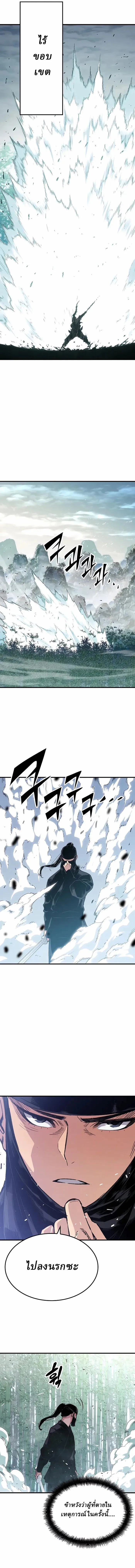 Manga-lc-com อ่านมังงะ อ่านการ์ตูน ออนไลน์ ฟรี Reborn As The Heavenly Demon ตอนที่ 1 2 3 4 5 6 7 8 9 10 11 12 13 14 ฟรี ไม่มีโฆษณา Manga-lc - อ่าน มังงะ อ่าน การ์ตูน ออนไลน์ อ่านมังงะ ฟรี