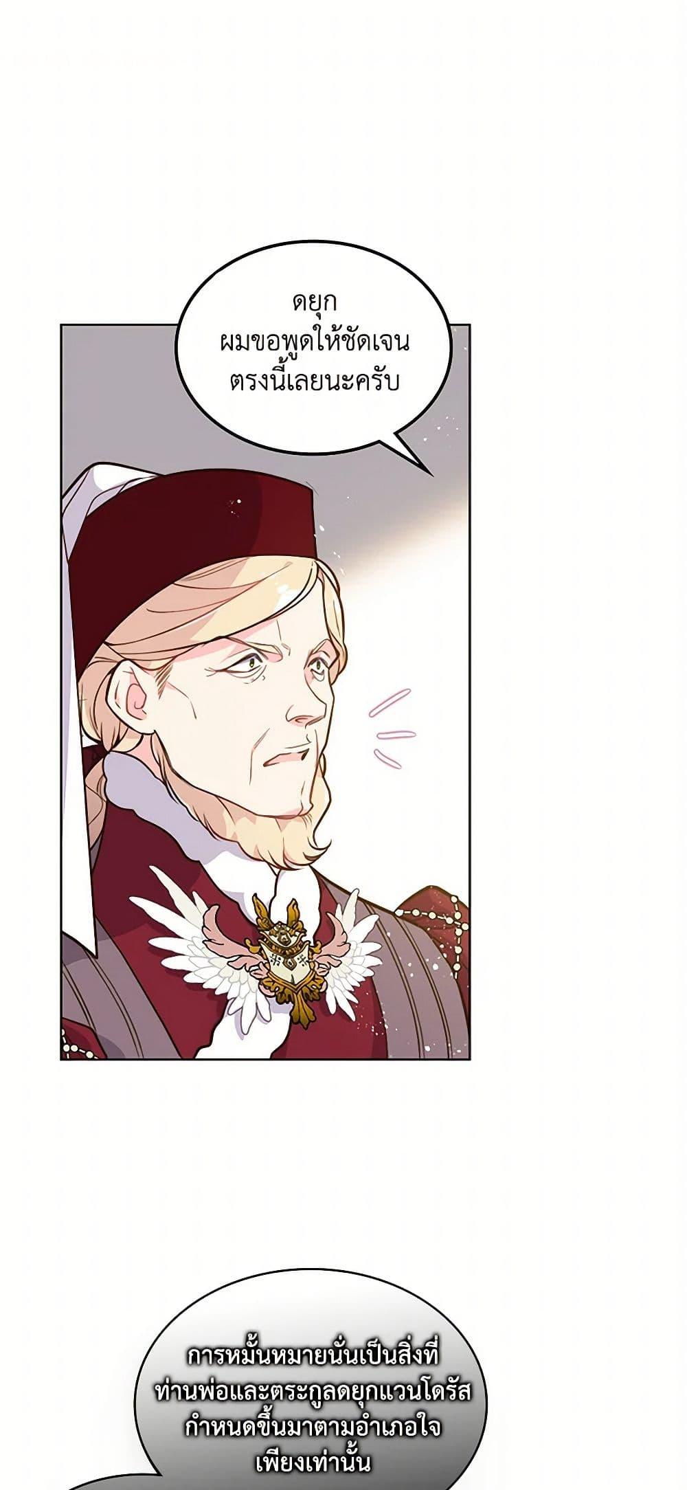 Manga-lc-com อ่านมังงะ อ่านการ์ตูน ออนไลน์ ฟรี Beatrice ตอนที่ 1 2 3 4 5 6 7 8 9 10 11 12 13 14 ฟรี ไม่มีโฆษณา Manga-lc - อ่าน มังงะ อ่าน การ์ตูน ออนไลน์ อ่านมังงะ ฟรี