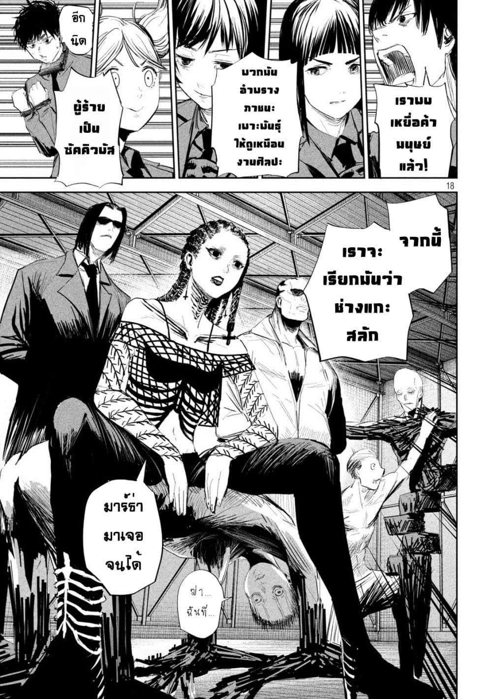 Manga-lc-com อ่านมังงะ อ่านการ์ตูน ออนไลน์ ฟรี Lili-Men ตอนที่ 1 2 3 4 5 6 7 8 9 10 11 12 13 14 ฟรี ไม่มีโฆษณา Manga-lc - อ่าน มังงะ อ่าน การ์ตูน ออนไลน์ อ่านมังงะ ฟรี