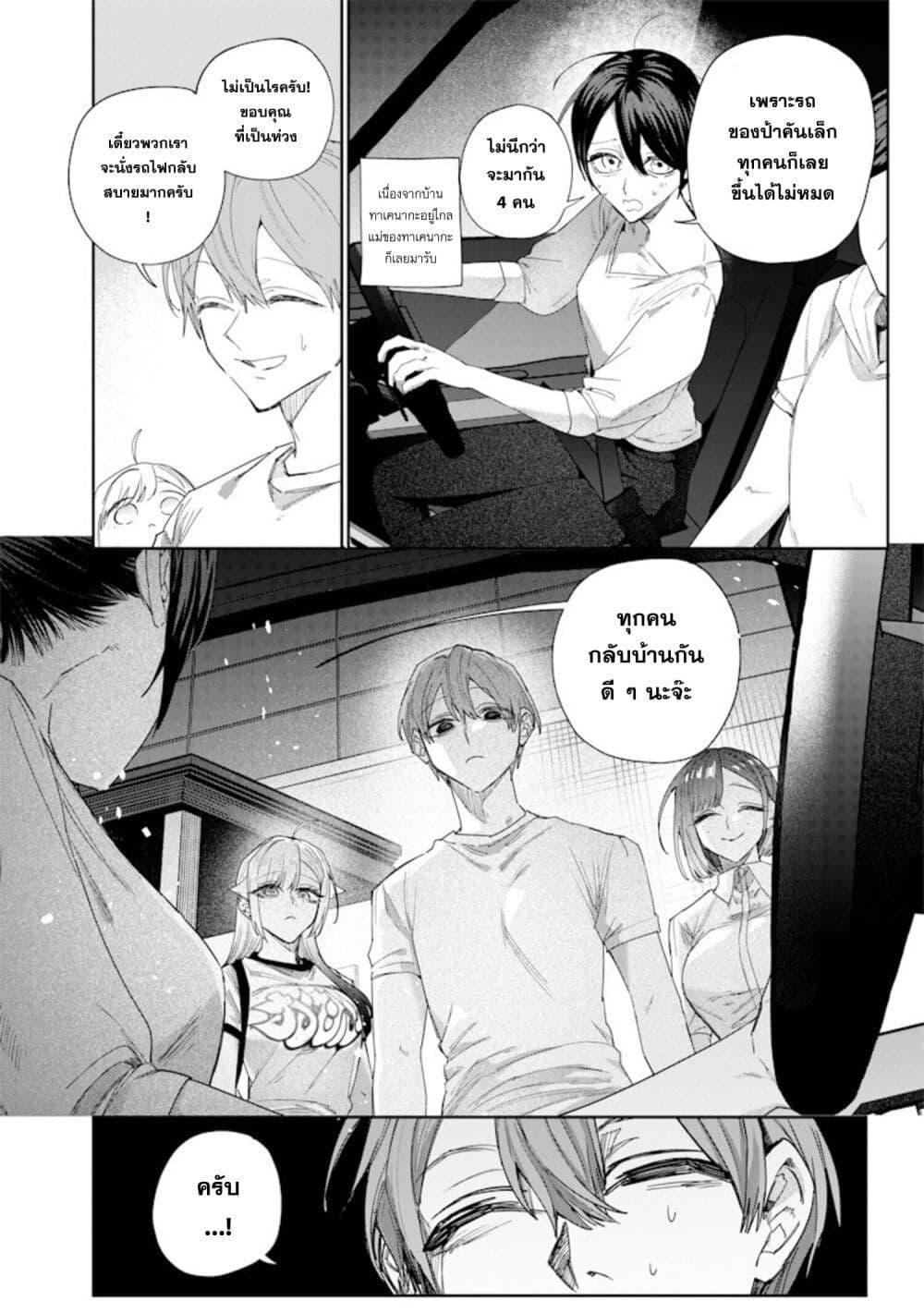 Manga-lc-com อ่านมังงะ อ่านการ์ตูน ออนไลน์ ฟรี Namaiki na Gal Ane wo Wakaraseru Hanashi ตอนที่ 1 2 3 4 5 6 7 8 9 10 11 12 13 14 ฟรี ไม่มีโฆษณา Manga-lc - อ่าน มังงะ อ่าน การ์ตูน ออนไลน์ อ่านมังงะ ฟรี