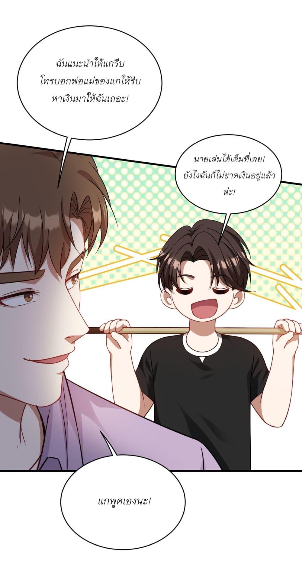 Manga-lc-com อ่านมังงะ อ่านการ์ตูน ออนไลน์ ฟรี Became a Billionaire After Dog Licking Improperly ตอนที่ 1 2 3 4 5 6 7 8 9 10 11 12 13 14 ฟรี ไม่มีโฆษณา Manga-lc - อ่าน มังงะ อ่าน การ์ตูน ออนไลน์ อ่านมังงะ ฟรี