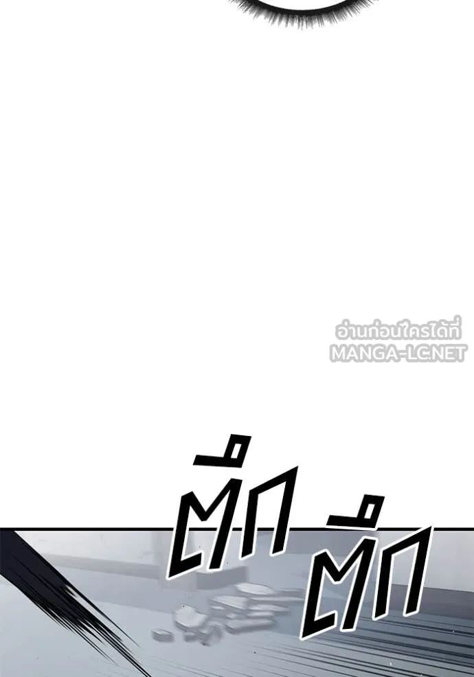 สนิมเชือดเลือดสาด ตอนที่ 39 รูปที่ 91
