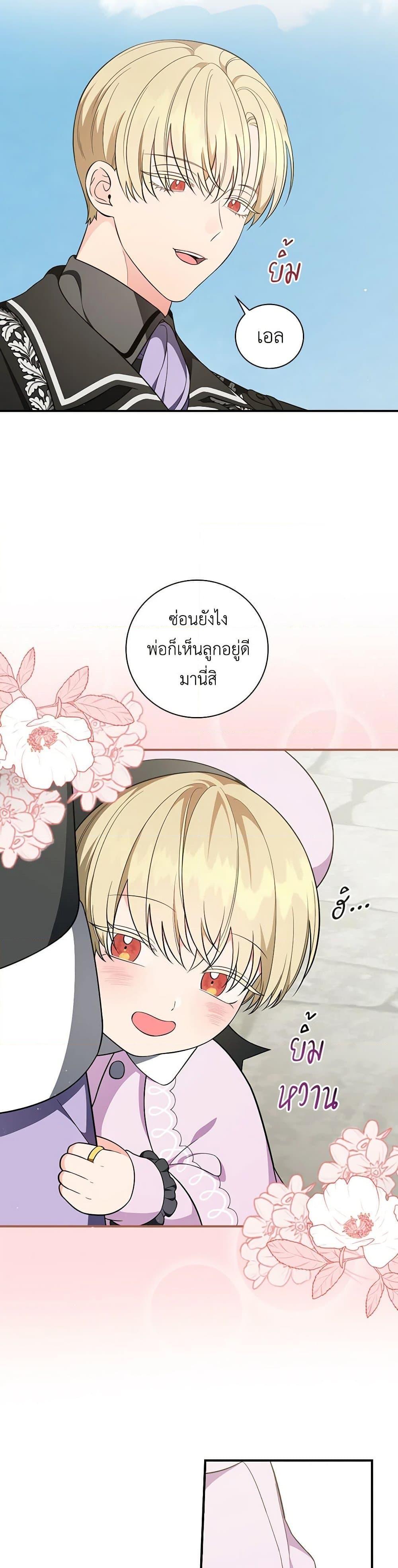 Manga-lc-com อ่านมังงะ อ่านการ์ตูน ออนไลน์ ฟรี Duchess in the Glass House ตอนที่ 1 2 3 4 5 6 7 8 9 10 11 12 13 14 ฟรี ไม่มีโฆษณา Manga-lc - อ่าน มังงะ อ่าน การ์ตูน ออนไลน์ อ่านมังงะ ฟรี