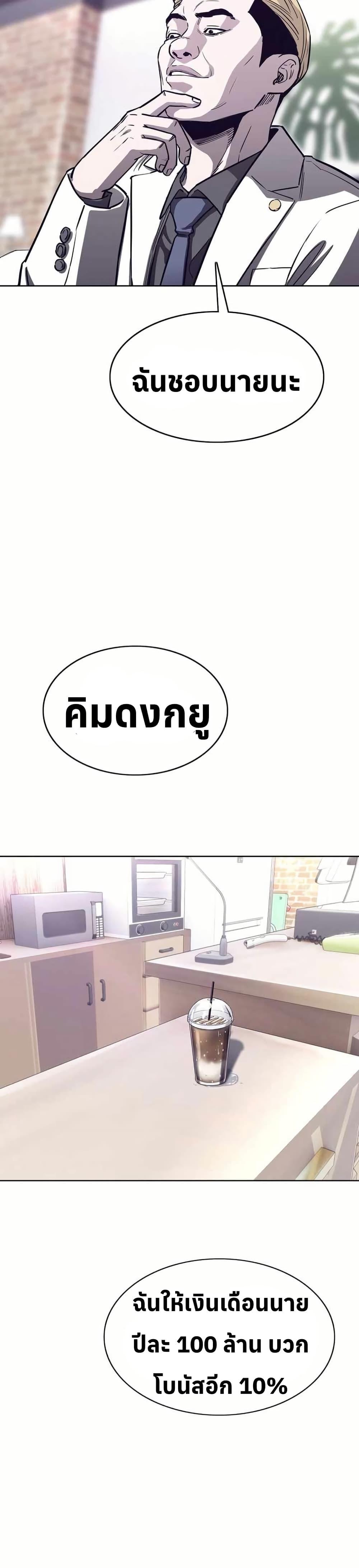 Manga-lc-com อ่านมังงะ อ่านการ์ตูน ออนไลน์ ฟรี Let’s Make a Contract ตอนที่ 1 2 3 4 5 6 7 8 9 10 11 12 13 14 ฟรี ไม่มีโฆษณา Manga-lc - อ่าน มังงะ อ่าน การ์ตูน ออนไลน์ อ่านมังงะ ฟรี