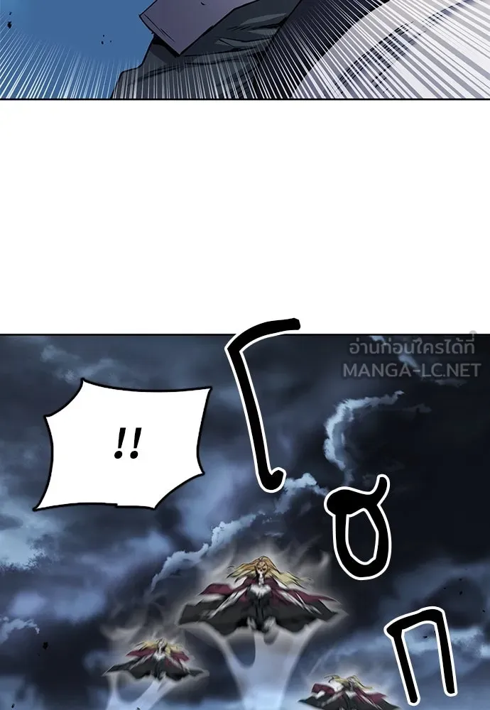 ดรูอิดแห่งสถานีโซล ตอนที่ 80 รูปที่ 78