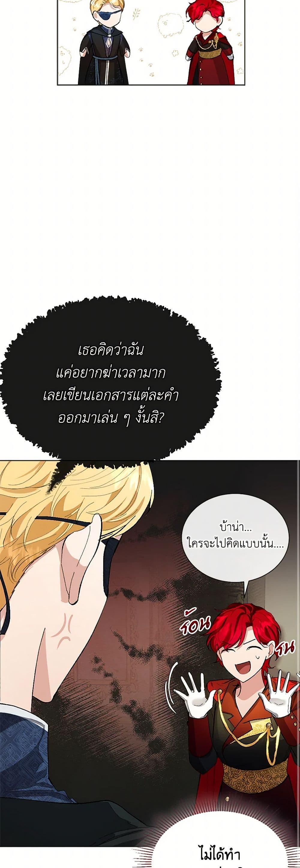 Manga-lc-com อ่านมังงะ อ่านการ์ตูน ออนไลน์ ฟรี The Duchess’s Contract Marriage ตอนที่ 1 2 3 4 5 6 7 8 9 10 11 12 13 14 ฟรี ไม่มีโฆษณา Manga-lc - อ่าน มังงะ อ่าน การ์ตูน ออนไลน์ อ่านมังงะ ฟรี