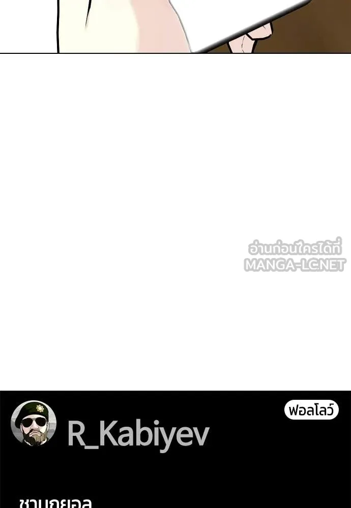 อ ตอนที่ 148 รูปที่ 104