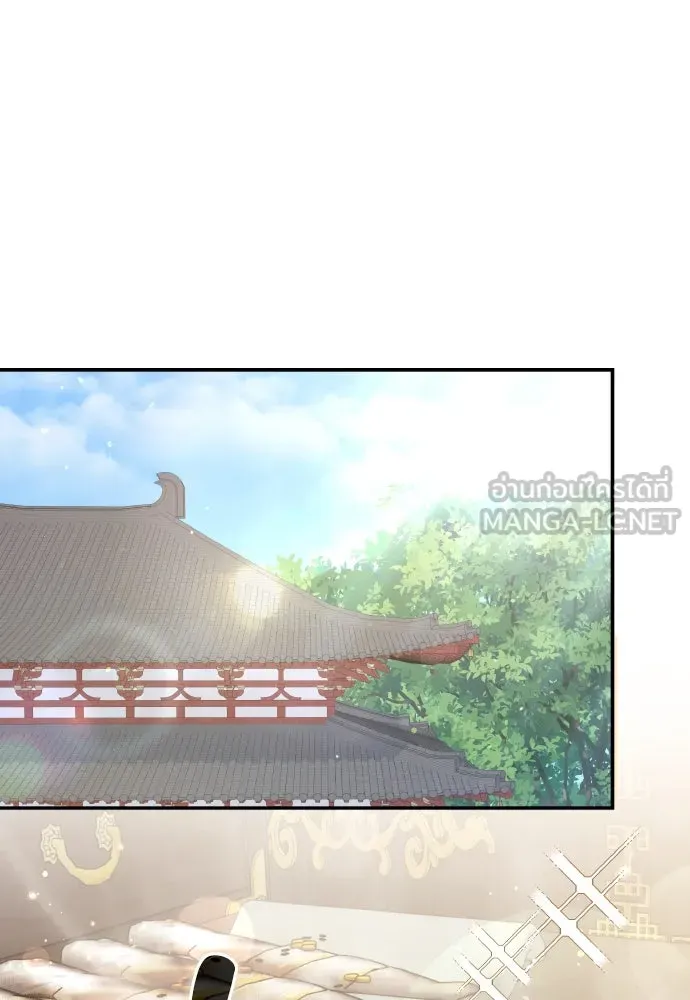 ข้าเนี่ยนะเป็นพระสนม ตอนที่ 119 พระสนมเมี้ยว รูปที่ 60